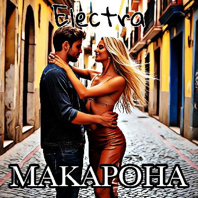 Electra - Макарона