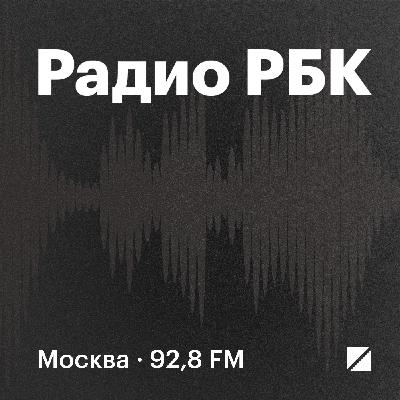 Президент «Опоры России» назвал топ-3 шага для помощи малому бизнесу. Радио РБК Президент «Опоры России» назвал топ-3 шага для помощи малому бизнесу. Радио РБК