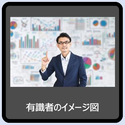 【ゲスト：春野 椿】ラジポニ#92『よくわかんなくなってきたから有識者を連れてきたよ』