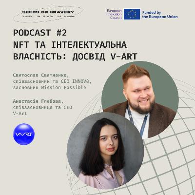 NFT and Intellectual Property: V-Art’s Experience
