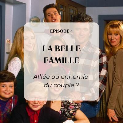 #4 La belle famille, alliée ou ennemie du couple ? #4 La belle famille, alliée ou ennemie du couple ?