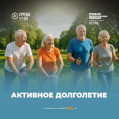 Вторая семья: как досуговый центр дает новую жизнь и веру в себя