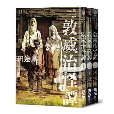 20250911 – 見證「無以名狀的恐怖」，就從這裡開始。《敦威治怪譚／敦威治恐怖事件》Ft.Miya