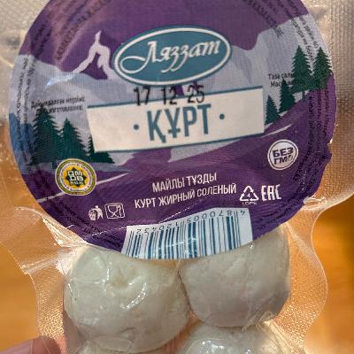 E33 - 🧀 Qurt - The Savory Soul of the Kazakh Steppe