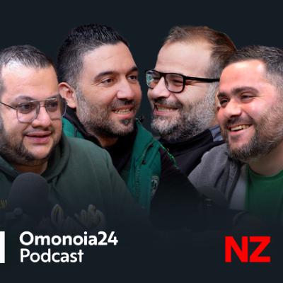 Συνέχεια στο Ευρωπαϊκό όνειρο και το κυνήγι του τίτλου | OMO24 E89