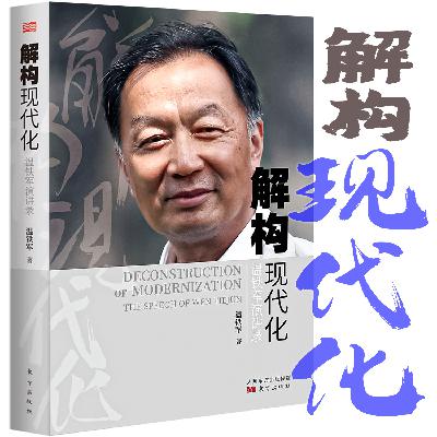 099再版序言 完