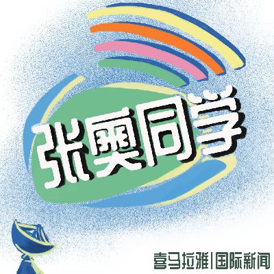 郁闷的韩国，被要求转$3500亿到美国