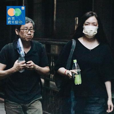 橘子翻版！黃國昌帳房閃電出逃？狗仔金流疑雲　全案擴大追查【鏡爆點｜S2EP68】