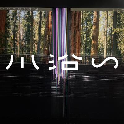 #015　記憶のずるずる / ショートケーキの建築