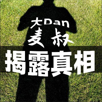 预见未来?这期之后将截然不同 预见未来?这期之后将截然不同