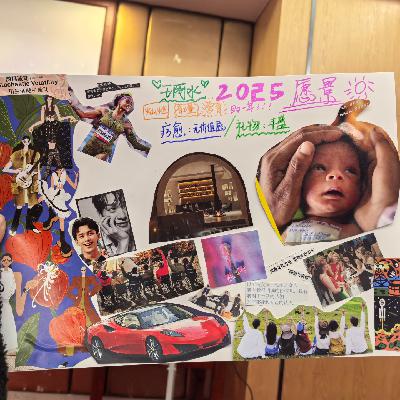 工作/事业：让肯定语成为你职业发展的能量加速器！