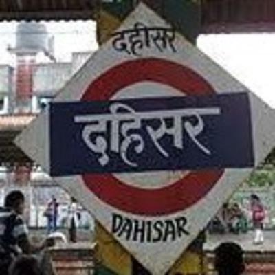 4 - Mumbai Life - Dahisar