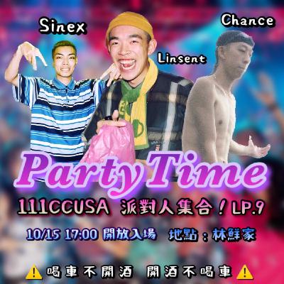 Lp.9 PARTY TIME ! 派對人集合 !