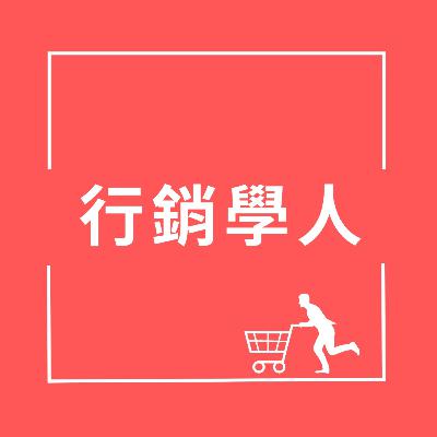 ep.10 絕不推銷的王牌推銷員