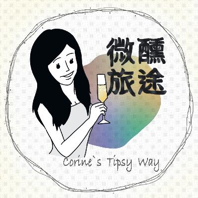 Ep. 53 離家到底是奪遠