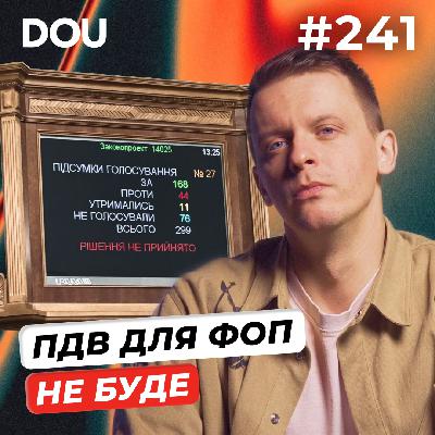 Зарплата в ШІ-потужностях | Оцінка Cursor — $50 млрд | Бронювання в ІТ — DOU News #241