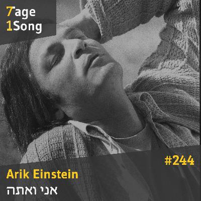 #244 Arik Einstein - אני ואתה