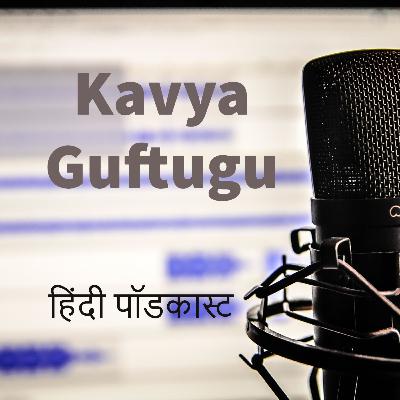 7: हर एक बात पे कहते हो तुम कि तू क्या है |Mirza Ghalib| |Urdu Shayari|Famous Poetry|Life Of a Poet 7: हर एक बात पे कहते हो तुम कि तू क्या है |Mirza Ghalib| |Urdu Shayari|Famous Poetry|Life Of a Poet