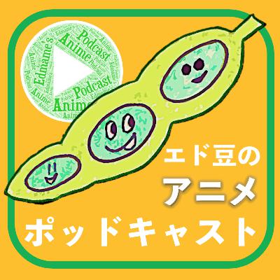 第50話🎊一定のスピードで落ちてくる謎の物体の話／記念すべき５０話目「Q&A」