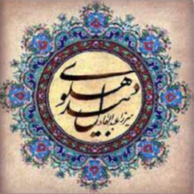 زبان فارسی