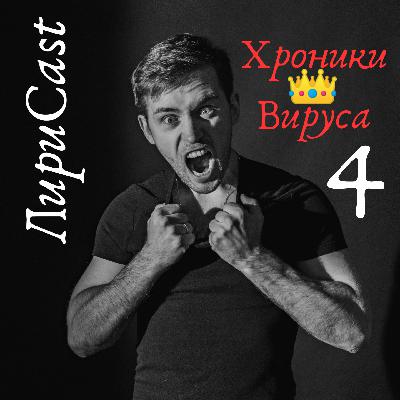 Стихи. Посвящается  Врачам