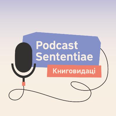Українська Атлантида: повернення імен, текстів і смислів
