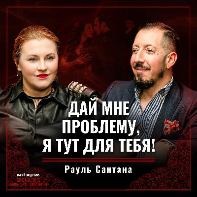Держать женщину в руках — мужское дело. Танцор из Чили о силе и нежности Держать женщину в руках — мужское дело. Танцор из Чили о силе и нежности