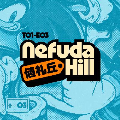La DREAMCAST es un sueño para coleccionistas | Nefuda Hill 値札丘 T01E03
