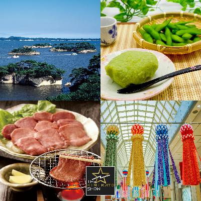 Miyagi - Kimi’s Japan Journey: 47 Prefectures Unraveled (5/47)