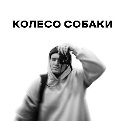 Такс, выгораем молодые люди? Такс, выгораем молодые люди?
