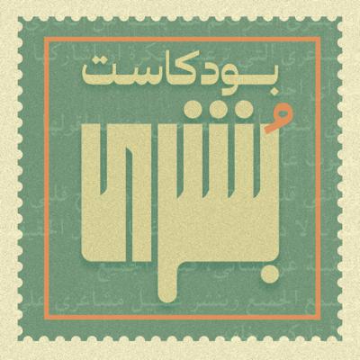 ثراء