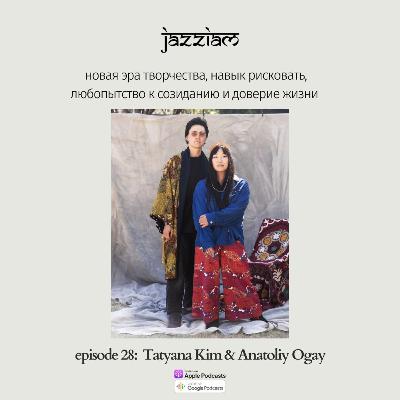 28. Tatyana Kim & Anatoliy Ogay - новая эра творчества, навык рисковать, любопытство к созиданию и доверие жизни