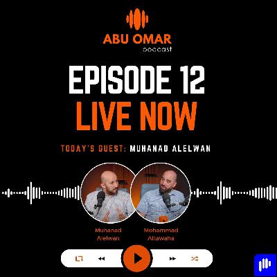 ليش ما عندك دار في أمريكا؟ | مهند العلوان | أبو عمر بودكاست 12 ليش ما عندك دار في أمريكا؟ | مهند العلوان | أبو عمر بودكاست 12