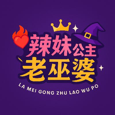 Ep.13|星座+MBTI,我們到底還要多少標籤🏷️|知性女孩 Ep.13|星座+MBTI,我們到底還要多少標籤🏷️|知性女孩