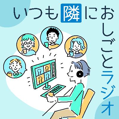 #0080 週刊Work&Techニュース 2026/03/19版: AIコーディング「Cursor」資金調達協議/「130万円の壁」新ルールほか #0080 週刊Work&Techニュース 2026/03/19版: AIコーディング「Cursor」資金調達協議/「130万円の壁」新ルールほか