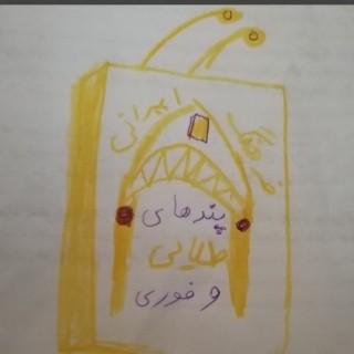 خلاصه کتاب زیبای شازده کوچولو