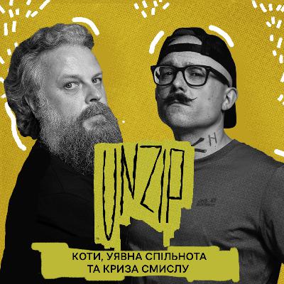 Коти, уявна спільнота та криза смислу | Іван Семесюк