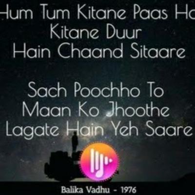 bade aache lagte he cover by -Karuna Chavan