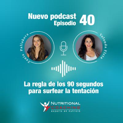 Episodio 40. La regla de los 90 segundos para surfear la tentación