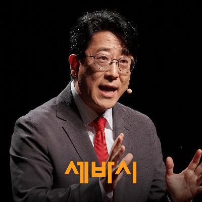 체내 염증, 뇌 속 노폐물 싹 잡아주는 마법의 '소화기' | 권혁수 서울아산병원 알레르기내과 교수 체내 염증, 뇌 속 노폐물 싹 잡아주는 마법의 '소화기' | 권혁수 서울아산병원 알레르기내과 교수