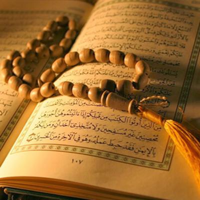 آيات الشفاء والحفظ والسكينة