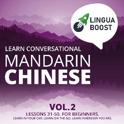Lesson 39: What do you need?