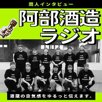 #92_【雑談】2025年のグッドなニュースを蔵人に聞いてみた！【良いお年を】