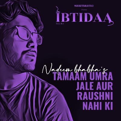 Tamaam Umra Jale Aur Raushni Nahi Ki | Nadeem Bhabha | saaznaama Tamaam Umra Jale Aur Raushni Nahi Ki | Nadeem Bhabha | saaznaama