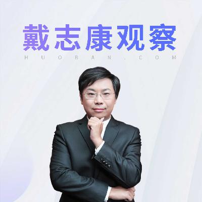 vol.12 串台【崔牛会】下：创业者该如何静下心来，活在当下