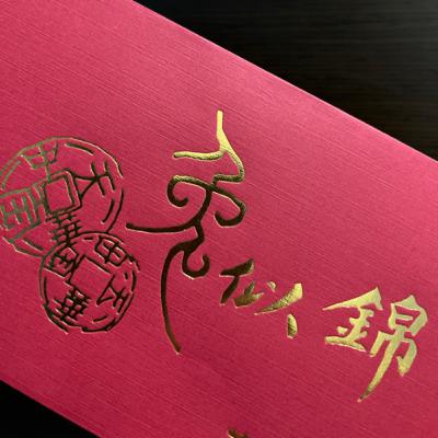 《節慶活動》過新年/除夕夜/發紅包🧧/Happy new year/年獸的故事 #EP11