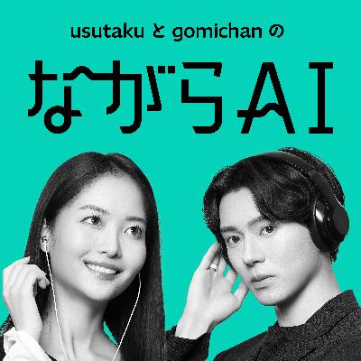 2025年9月28日: ChatGPT Pulse、CopilotのClaude対応、Gmail Gemini、LINE自動返信