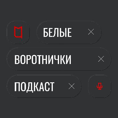 Американская история