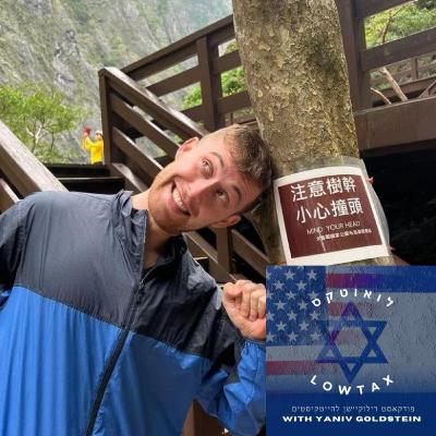 פרק 24: הנווד הדיגיטלי - אגם מור פרק 24: הנווד הדיגיטלי - אגם מור