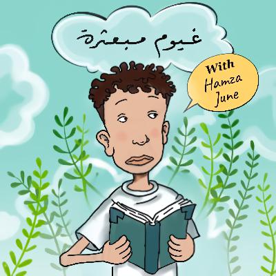 هل الفن يُخْلَق من المعاناة؟